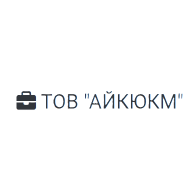 АЙКЮКМ